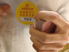 -海底捞火锅(龙湖三千集店)