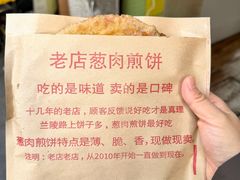-王记生烫牛杂面馆(兰陵路店)