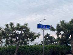 -青岛德国监狱旧址博物馆