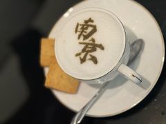 -行者书屋大堂吧 ·下午茶(南京圣和府邸酒店)