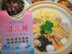 -寻宝记绍兴菜(状元店)