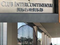 -深圳大梅沙京基洲际度假酒店