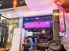 -爆炸头阿姨小四川正宗川味小吃(无任何分店)