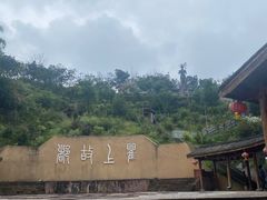 -海窝子古镇