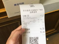 -茶百道(新城市广场店)