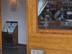 门面-Ginko银子(青龙街店)