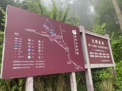 -綦江古剑山