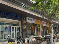 -绿柠食堂(北外滩店)