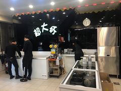 -超大杯(瑞芳火车站店)