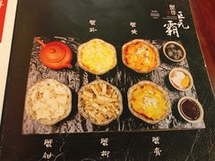 -蟹尊苑(巨鹿店)