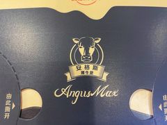 -麦当劳(长乐西洋南路得来速店)