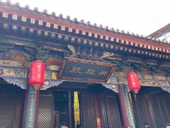 -湘子庙