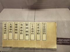 -上海孙中山故居纪念馆