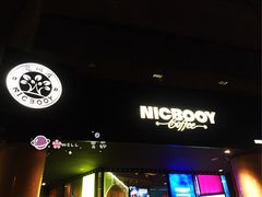 门面-尼珂波咖啡站(联合广场店)
