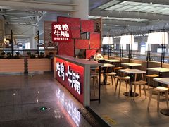 -百事佳烧鸭牛腩(上海虹桥站店)