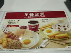 -肯德基(大悦城D馆店)
