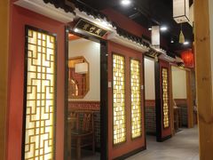 -状元阁烧烤(群力店)