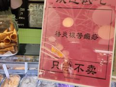 -鹤茶野所(上海首店)