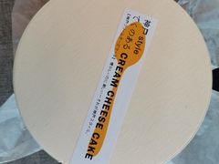 -十五食吾 La Pâtisserie (海甸岛店)