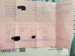 -瑞尔齿科(颐堤港诊所)