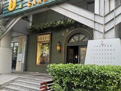 门面-戈拿旺巴西烤肉(崇文门店)