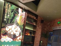 -狐狸爱上椰子鸡(滨江星光大道店)