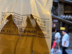 -正南齐北·老街糯米团(洪崖洞店)