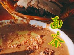 老北京面茶-李小老烧饼(常营民族家园店)