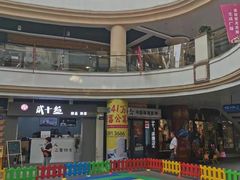 -金轮星光名座生活广场
