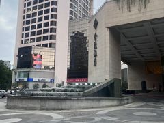 -金陵饭店 56F 家·海鲜火锅餐厅