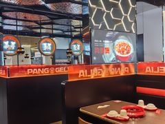 -胖哥俩肉蟹煲(龙德广场店)