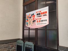 -手选潮汕鲜活牛肉火锅(二七广场店)