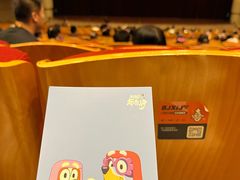 -北京喜剧院