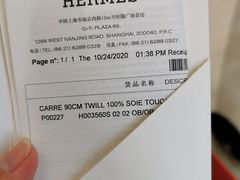 -HERMES(恒隆广场店)