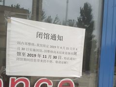 -中国航空博物馆