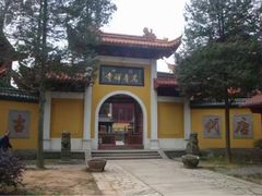 -径山寺