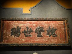 -中国客家博物馆