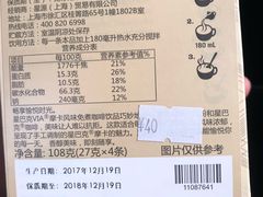 -星巴克臻选(济南万达店)