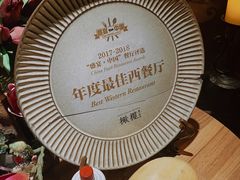 -Osteria Garden 生蚝花园餐厅(原进贤路店)