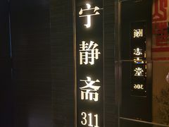 -热河食府(中山路店)