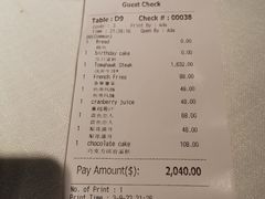 -弗兰克牛排西餐厅Ribone steak house(柠檬花园店)