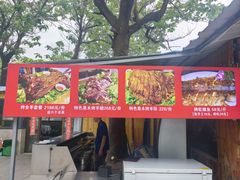 -闻道食府烙饼卷带鱼(原车耳营店原大觉寺店)