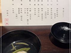 -元熹会席料理