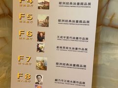 -奥加美术馆