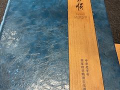 -东来顺(非遗·清真火锅·盛世广场店)