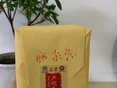 -卢记永兴德(静海店)
