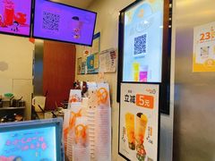 -CoCo都可(永德店)