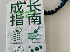 -茉酸奶(春熙路店)