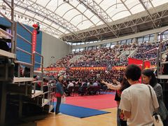 -复旦大学正大集团体育馆