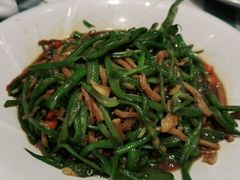 扁豆牛肉丝-紫光园·烤鸭(吕家营店)